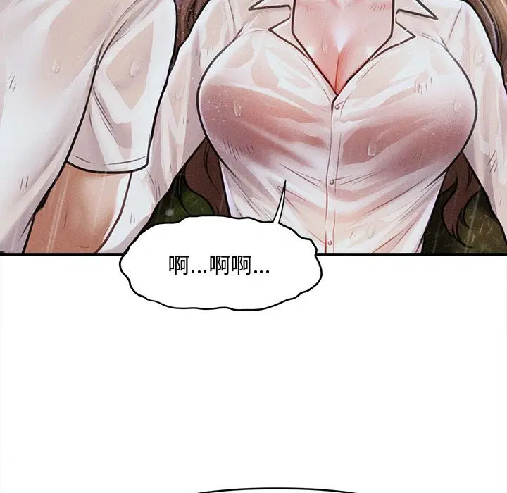 第33話