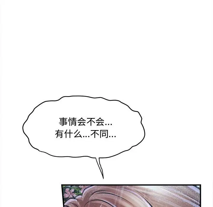 第33話