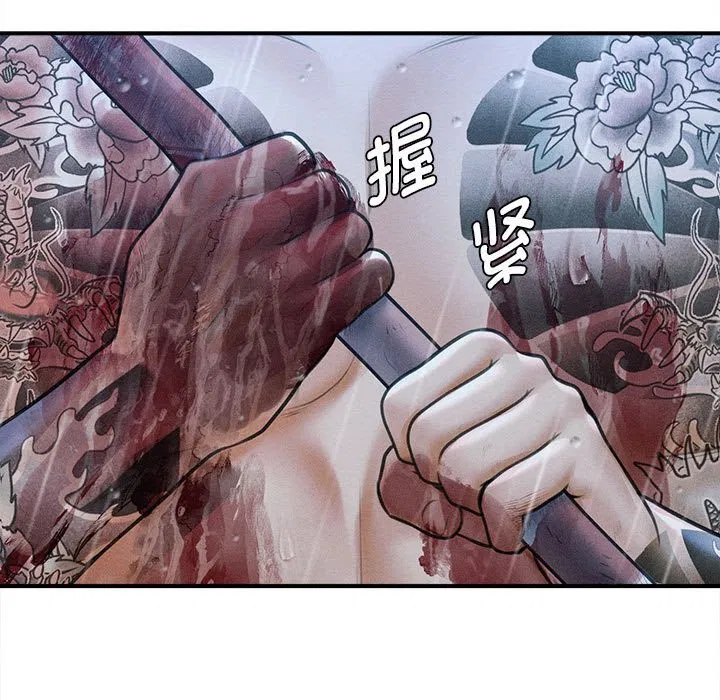 第33話