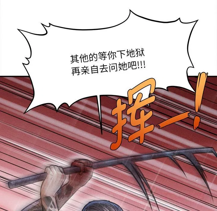 第33話