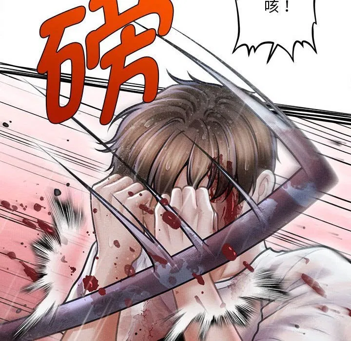 第33話