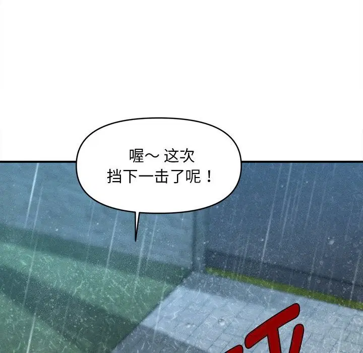第33話