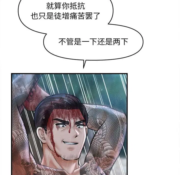 第33話