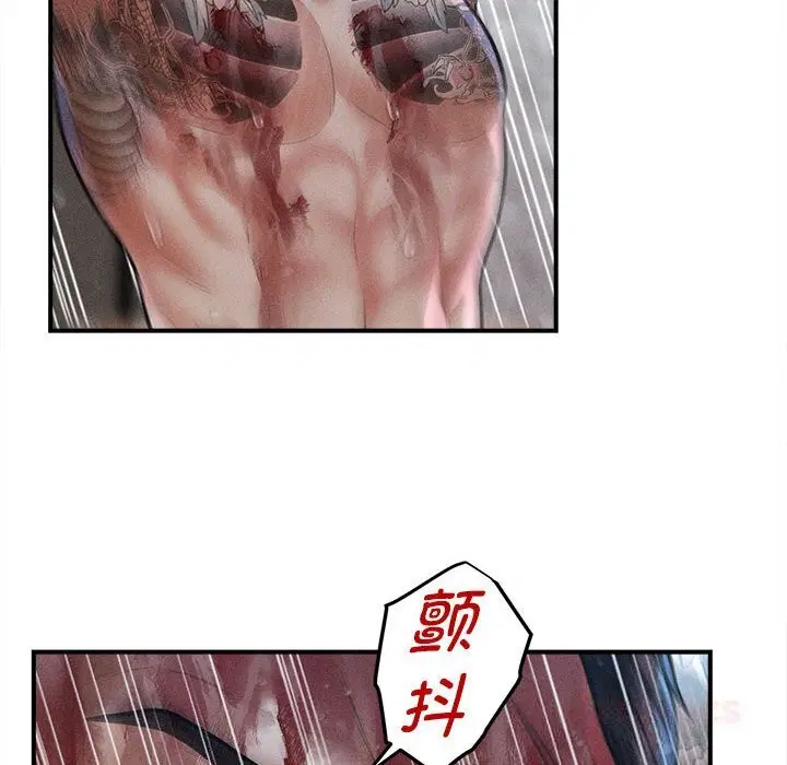 第33話