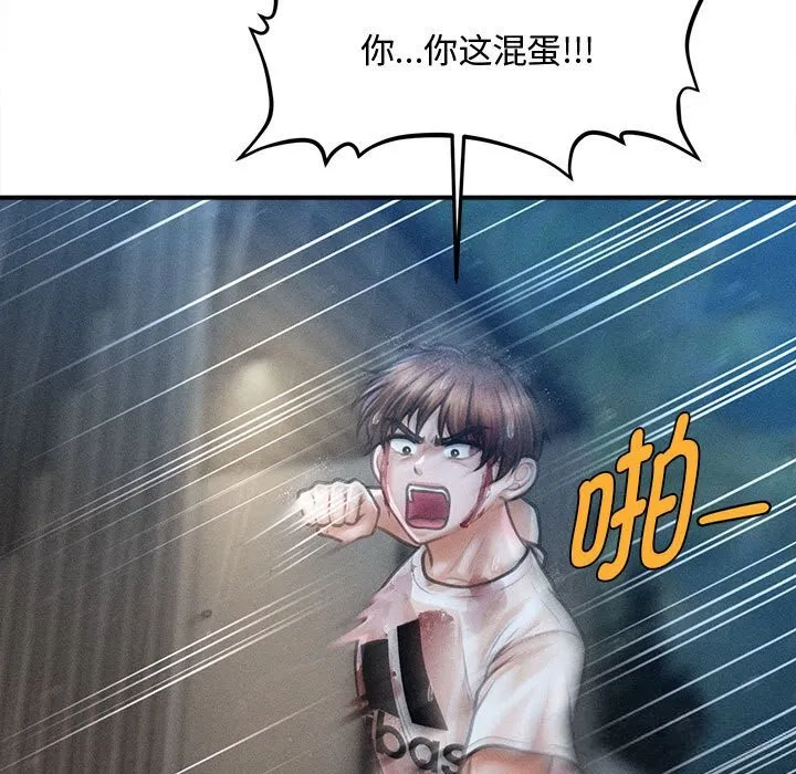 第33話