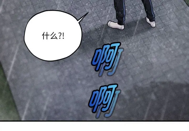 第33話