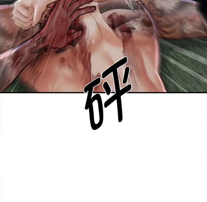 第33話