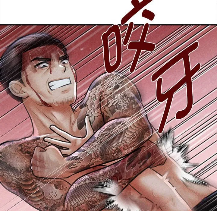 第33話