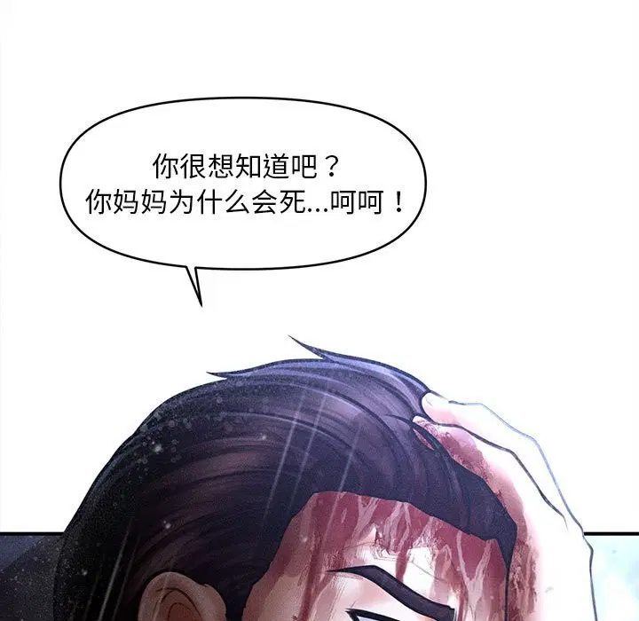 第33話