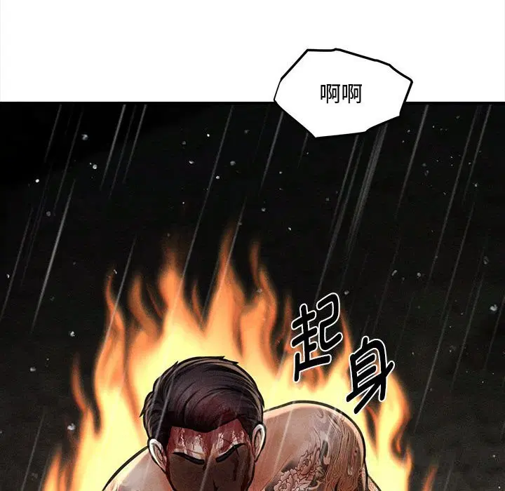 第33話