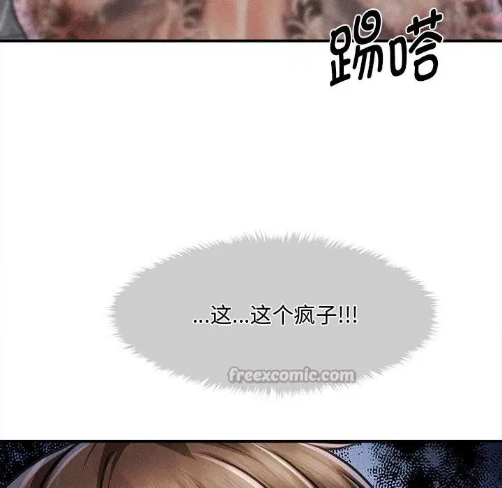 第33話