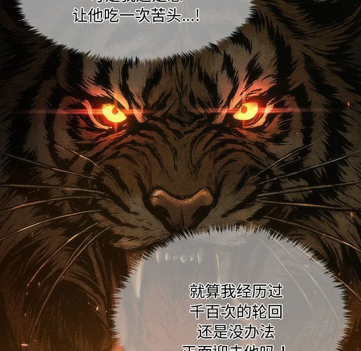 第33話