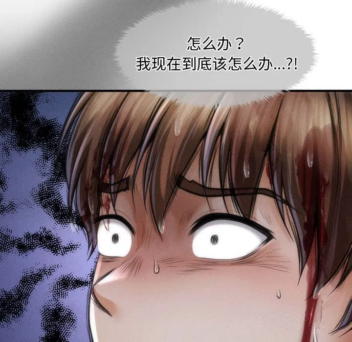 第33話