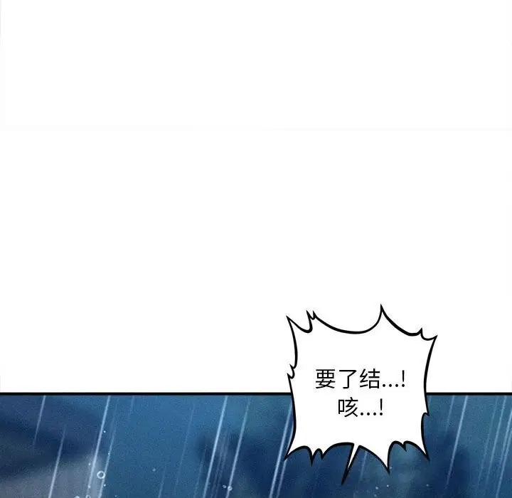 第33話
