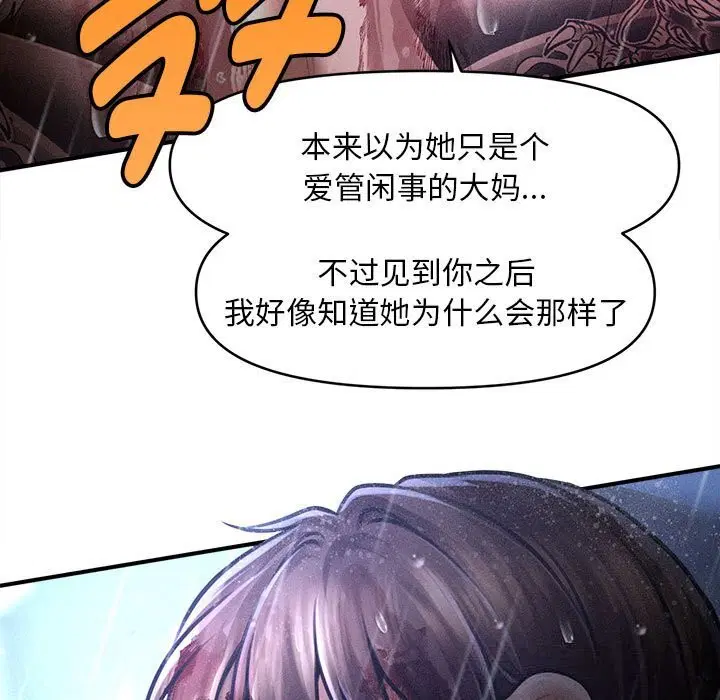 第33話