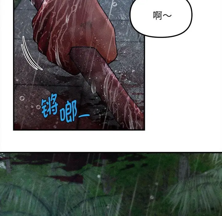第33話