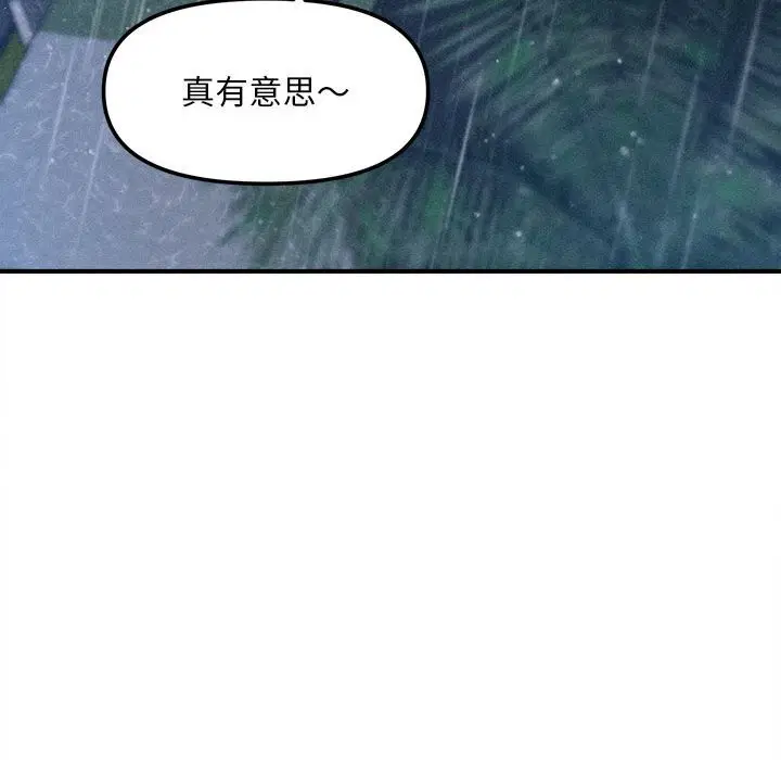 第33話