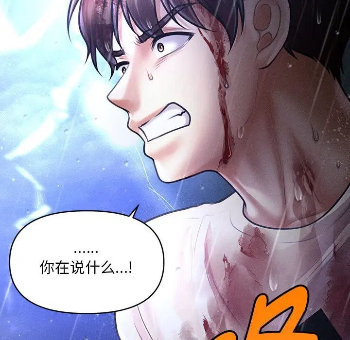第33話