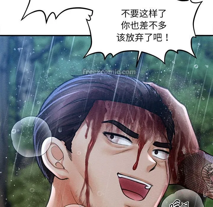 第33話