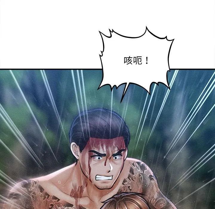 第33話
