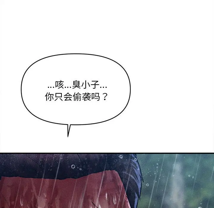 第33話
