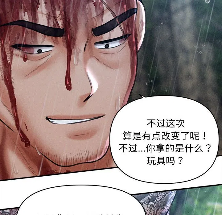 第33話