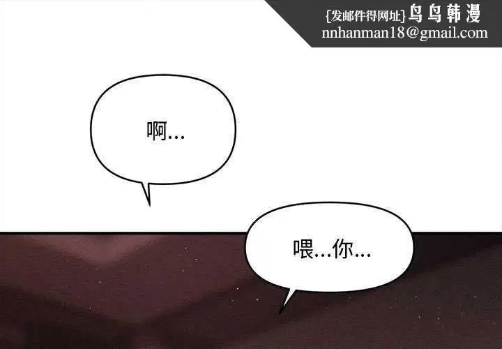 第36話