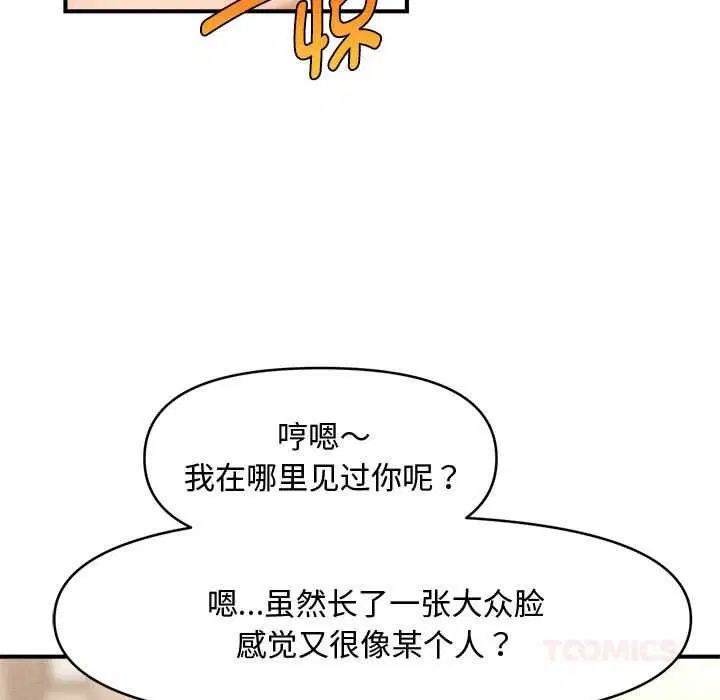 第38話