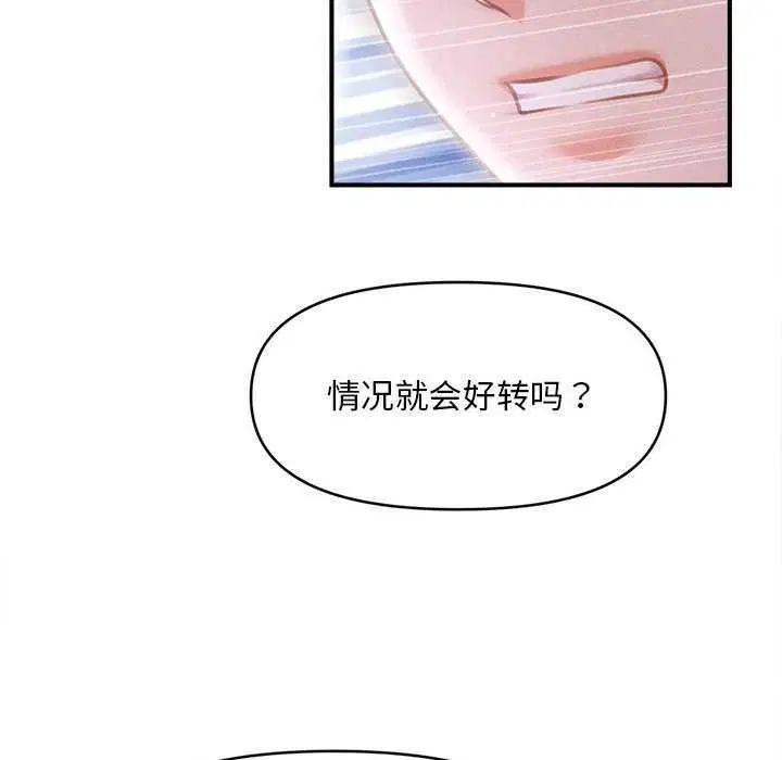 第39話