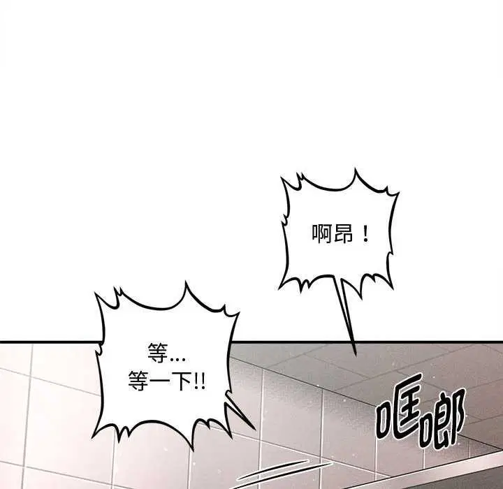 第39話