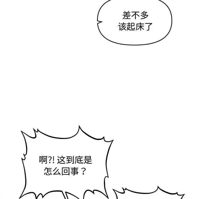 第43話