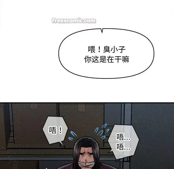 第44話
