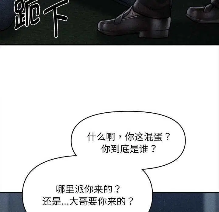 第44話