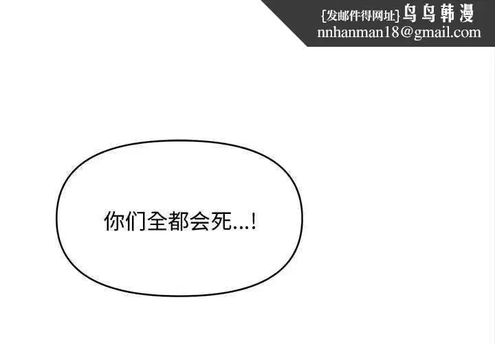第46話