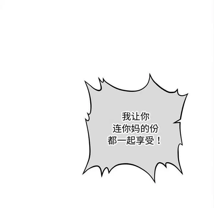 第46話