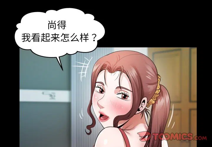 第1話