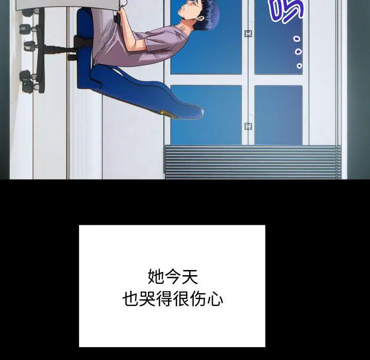 第2話