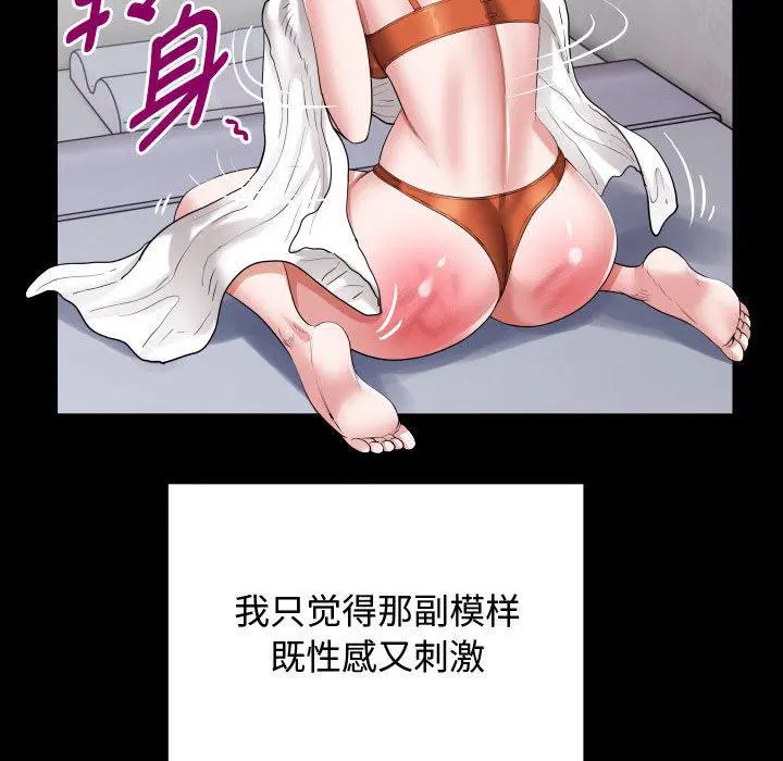 第2話