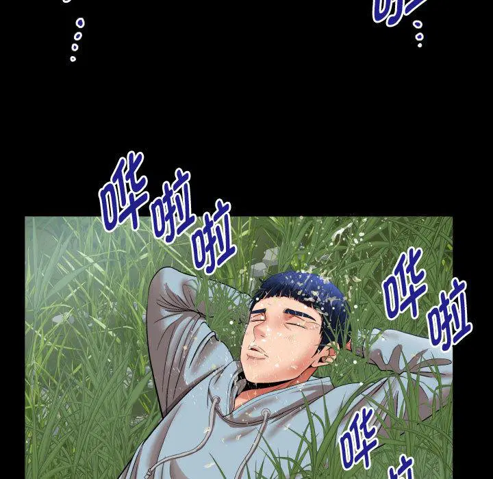 第2話