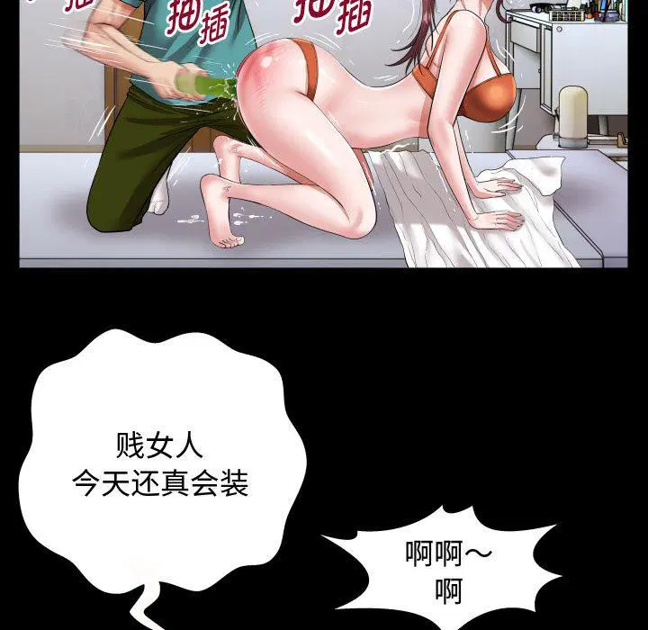 第2話
