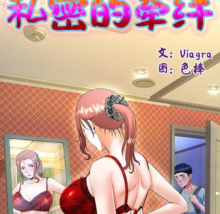 第3話