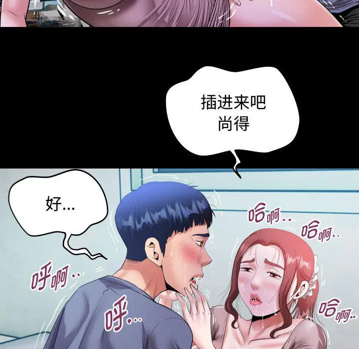 第3話