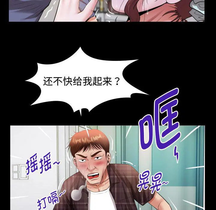 第3話