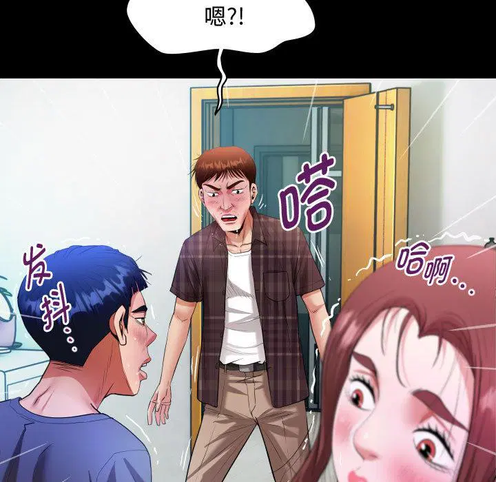 第3話
