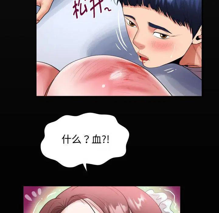 第3話