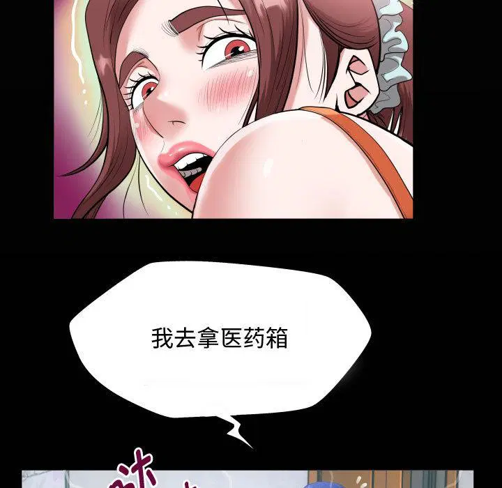 第3話