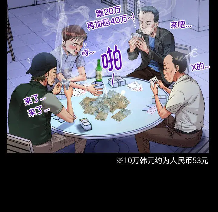 第3話