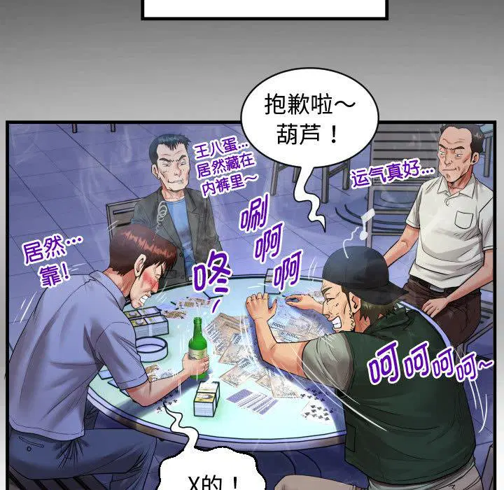 第3話