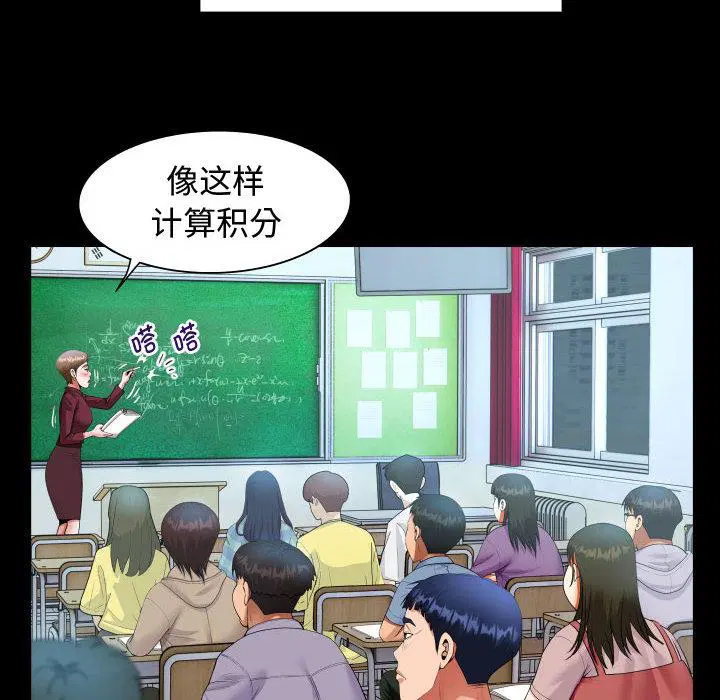 第3話