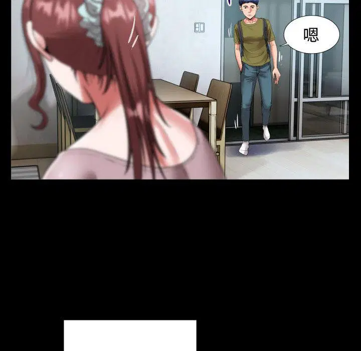 第3話